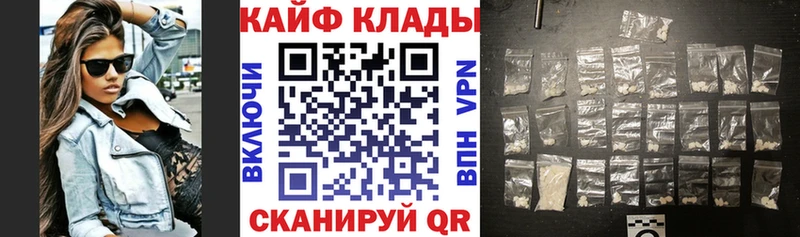 Наркошоп купить Бошки Шишки Меф мяу мяу ГАШ Навашино