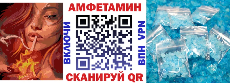 Amphetamine 98%  Купить закладки  Навашино 