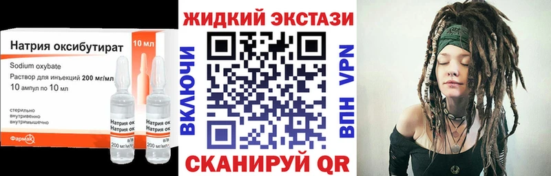 Купить  Навашино  Бутират 99% 