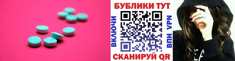 Купить закладки Навашино Экстази бентли