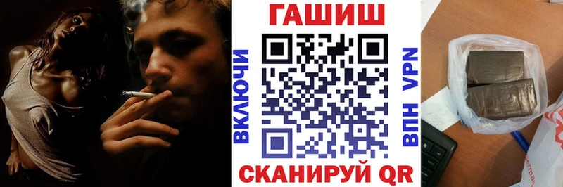 Гашиш hashish  Купить закладки  Навашино 
