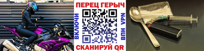 Купить закладки  Навашино  ГЕРОИН Heroin 