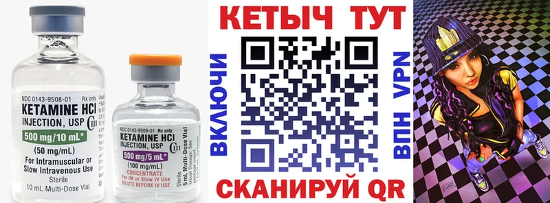 Купить  Навашино  Кетамин ketamine 
