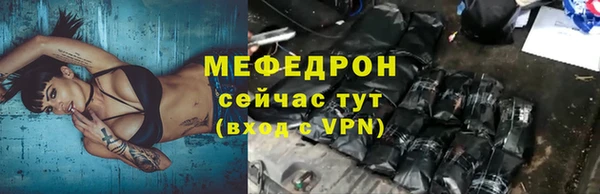экстази Каменка
