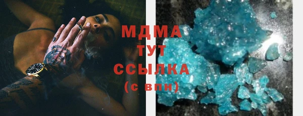 экстази Каменка