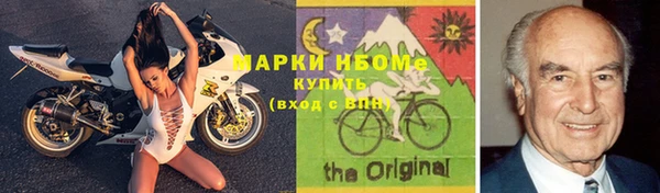 экстази Каменка