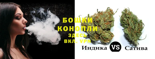 экстази Каменка