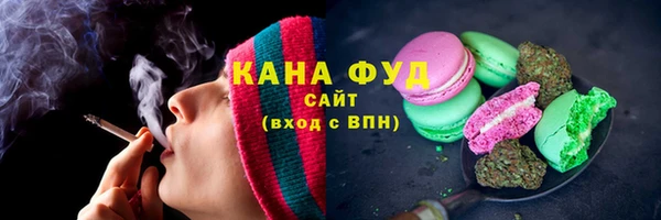 экстази Каменка