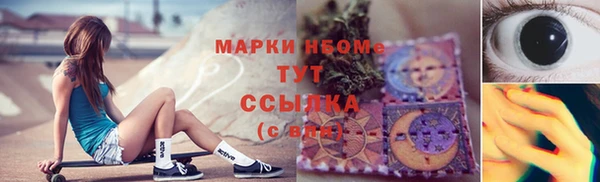 экстази Каменка