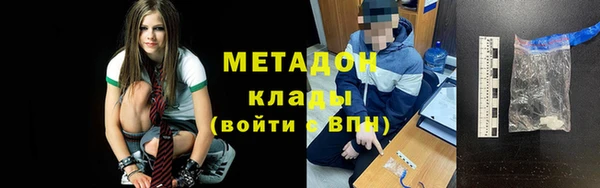 кокаин Каменск-Шахтинский