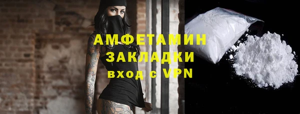 кокаин Каменск-Шахтинский