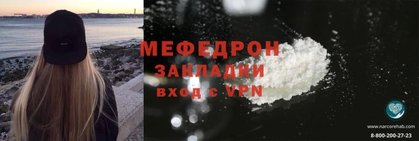 кокаин Каменск-Шахтинский