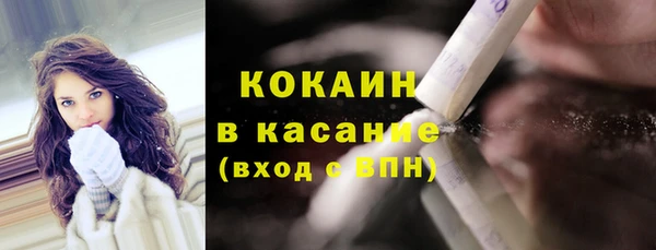 экстази Каменка