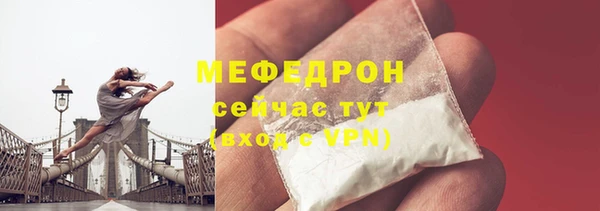 СК Каменногорск