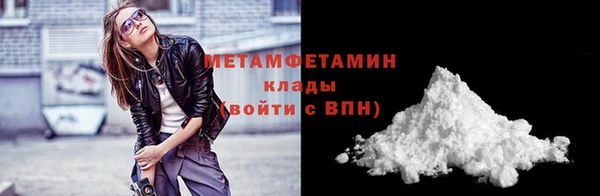 экстази Каменка