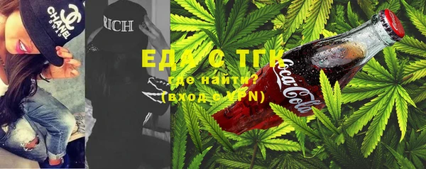 экстази Каменка