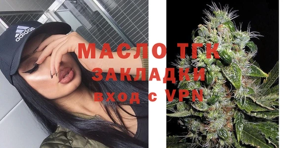 экстази Каменка