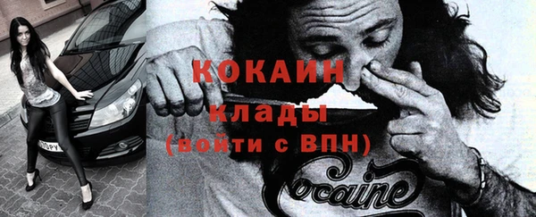 кокаин Каменск-Шахтинский