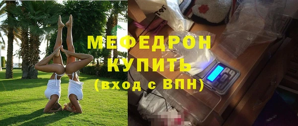 СК Каменногорск