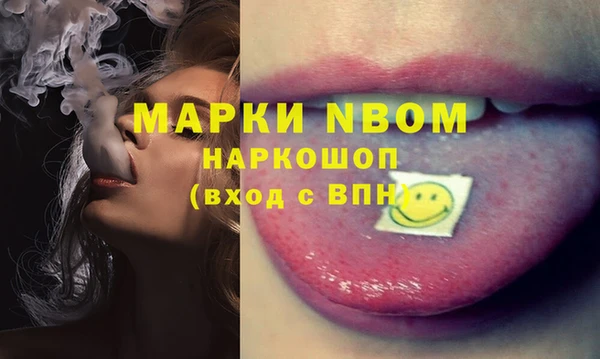 экстази Каменка