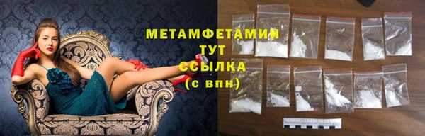 экстази Каменка