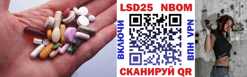 Купить где  Навашино  ЛСД экстази ecstasy 