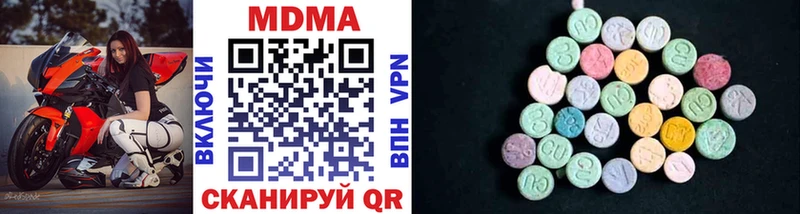 MDMA молли  Купить закладки  Навашино 