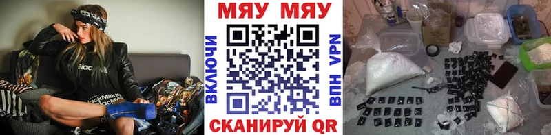 МЕФ 4 MMC  Купить  Навашино 
