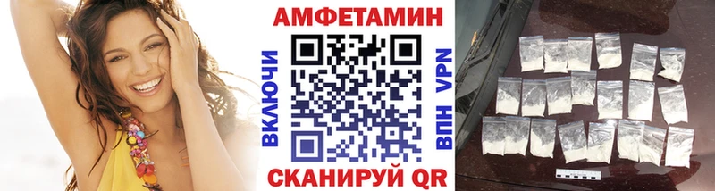 МЕТАМФЕТАМИН мет  Купить закладки  Навашино 