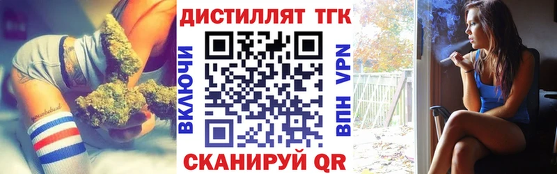 Дистиллят ТГК вейп с тгк  Купить где  Навашино 
