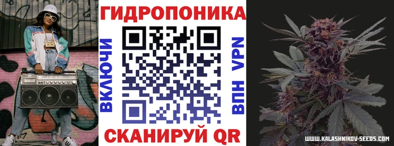 Купить где  Навашино  Каннабис семена 